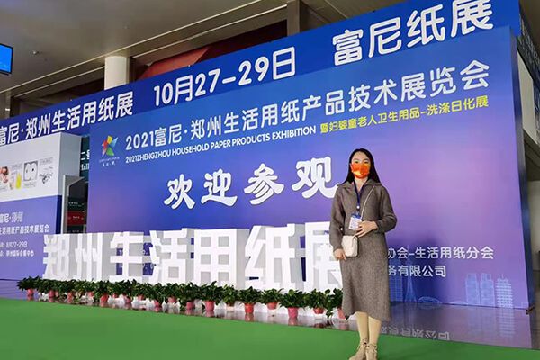 EXPO LIFE PAPER 2021 in Zhengzhou