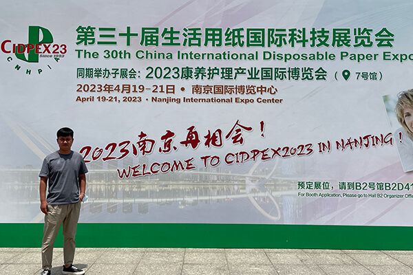 The Exhibition CIDPEX2022 In NanJing