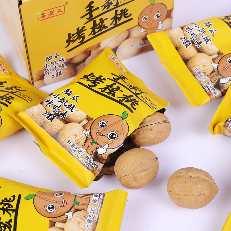 Walnut