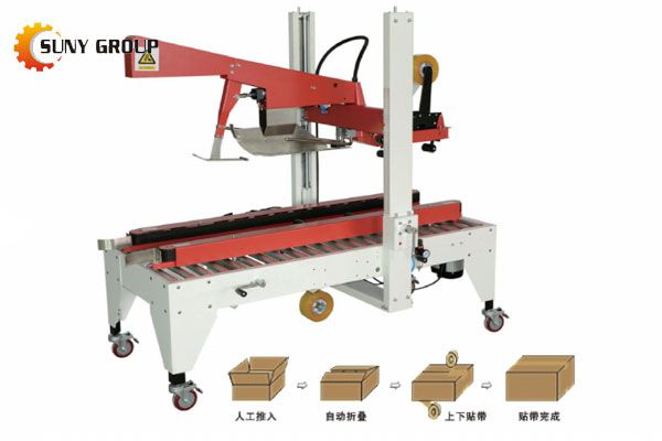 ZY-FX500 Case Sealing Machine